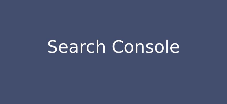 Search Console