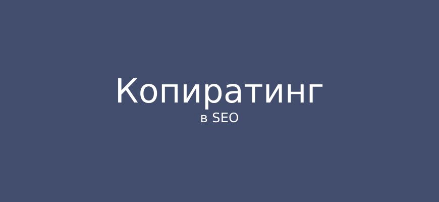 нужно ли заниматься копирайтингом?